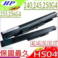 在飛比找蝦皮購物優惠-HP HS03 電池 康柏 HS04 HSTNN-LB6U 