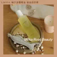 在飛比找蝦皮購物優惠-❤️台灣現貨 Lirosa 柚子油 + 刮痧棒