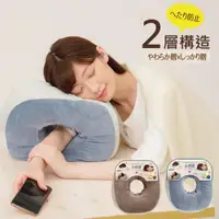 在飛比找ETMall東森購物網優惠-日本Needs Q柔多功能午睡枕(一入)