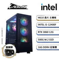 在飛比找PChome24h購物優惠-技嘉H610平台【星空U】i5六核RTX3060獨顯電競機(