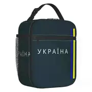 i4869 Ukraine Stripe Flag Insulated Lunch Tote Bag Ukrainian Proud Portable Cooler Thermal Bento Box Camping swg4101