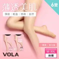 在飛比找momo購物網優惠-【VOLA 維菈】6入組 加大超彈 M-2XL 彈耐勾 腰臀