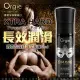 葡萄牙Orgie-XTRA HARD 男用長效修復英雄活力保養液-50ml