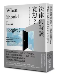 在飛比找博客來優惠-法律何時該寬恕?：從赦免、修復式司法到轉型正義，前哈佛法學院