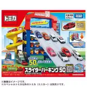 NEW Takara Tomy Tomica World Tomica Slider Parking 50 with Special Tomica Japan