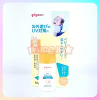 在飛比找Yahoo!奇摩拍賣優惠-✪胖達屋日貨✪貝親 Pigeon 新版 戶外活動 防水 UV