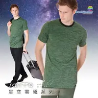 在飛比找蝦皮商城優惠-SANTO win-fit微氣候運動衫綠色-星空雲曦系列圓領