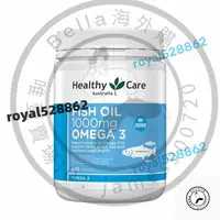 在飛比找蝦皮購物優惠-澳洲原裝 Healthy Care 深海魚油 Fish Oi