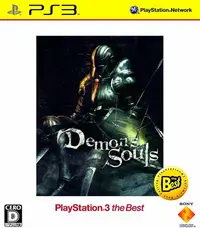 在飛比找Yahoo!奇摩拍賣優惠-天空艾克斯 PS3 惡魔靈魂 Demons souls 純日