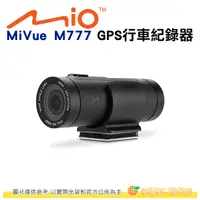 在飛比找蝦皮購物優惠-送大容量記憶卡 Mio MiVue M777 機車 行車紀錄