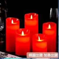 在飛比找蝦皮購物優惠-TT⭐【充電款】電子蠟燭 led蠟燭 拜拜蠟燭 無煙蠟燭 仿