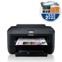 在飛比找PChome24h購物優惠-【加購墨水超值組】EPSON WorkForce WF-72