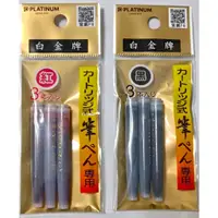 在飛比找蝦皮購物優惠-【附發票】PLATINUM 白金牌 CPS-40 白金 卡式