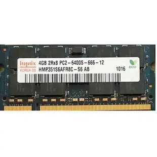 十年保固 4GB 單條 4G DDR2 800 筆電筆記型記憶體 海力士/美光 PC2-6400 相容533/667