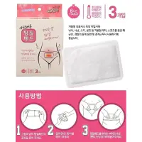 在飛比找蝦皮購物優惠-韓國Farmtech 腹部專用暖宮貼3枚 (2盒)