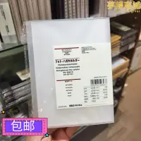 在飛比找露天拍賣優惠-香港無印良品muji高透明薄膜6寸聚丙烯 明信片夾照片相簿收