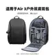 適用於 DJI Avata2/AIR3 背包 AVATA 無人機收納手提單肩包手提箱配件