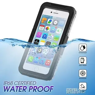 手機防水袋 手機防水袋潛水套觸屏水下拍照iphone6/6S/7/8/8plus蘋果X專用殼 交換禮物全館免運