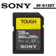 SONY SF-G128T SDXC UHS-II 128GB 記憶卡 公司貨