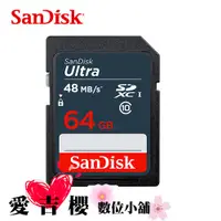 在飛比找蝦皮商城優惠-SANDISK ULTRA SDXC-64G C10 UHS