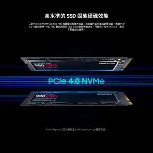 SAMSUNG 三星 980 PRO 1TB 2TB 500GB 固態硬碟M.2 2280 NVMe PCIe 光華商場