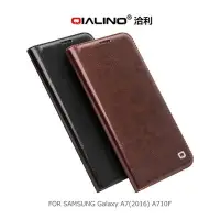 在飛比找Yahoo!奇摩拍賣優惠---庫米--QIALINO 洽利 SAMSUNG A7(20