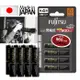 日本富士通 Fujitsu 低自放電4號900mAh鎳氫充電電池 HR-4UTHC (4號8入)送電池盒