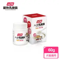 在飛比找蝦皮購物優惠-日本LCH寵物乳酸菌60g大罐裝 - 益生菌 (現貨) - 