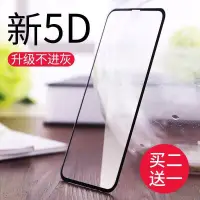 在飛比找露天拍賣優惠-台灣現貨買二送一 防塵iPhoneX Xr Xs Max康寧