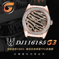 在飛比找momo購物網優惠-【RX-8】RX8-G3第7代保護膜 勞力士ROLEX- D