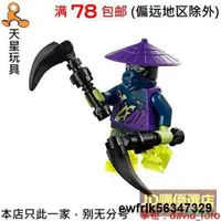 在飛比找露天拍賣優惠-樂高LEGO 忍者系列 人仔 njo183 幽靈武士 Wai