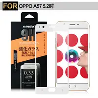 在飛比找PChome24h購物優惠-NISDA OPPO A57 5.2吋 滿版鋼化玻璃保護貼-