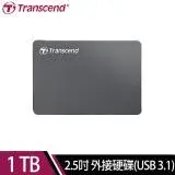 【Transcend 創見】StoreJet 25C3N 1TB 2.5吋USB 3.1 外接硬碟*