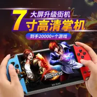 在飛比找蝦皮購物優惠-掌上電玩 PSP switch掌上游戲機大屏psp高清經典懷