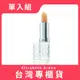 Elizabeth Arden 雅頓 八小時潤澤護唇膏 3.7g (原廠公司貨)