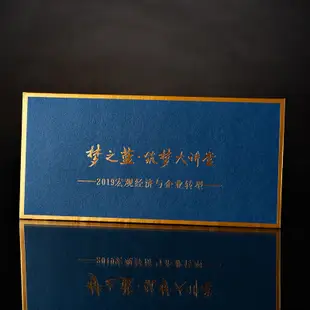 【客製化】【信封袋】信封 訂製 燙金 LOGO 金邊框 邀請函 信封袋 公司 可印廣告 二維碼 印刷 高級 信封 訂製