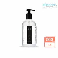 在飛比找momo購物網優惠-【ALLEGRINI 艾格尼】ONE系列 精華洗髮精 500