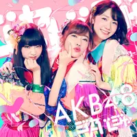 在飛比找PChome24h購物優惠-AKB48 / ja-ba-ja〈Type-B〉CD+DVD