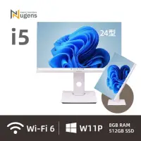 在飛比找momo購物網優惠-【Nugens 捷視科技】24吋 AIO 可旋轉觸控液晶電腦