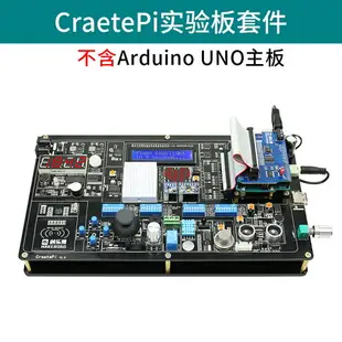 【可開發票】arduino uno 學習實驗開發板createpi傳感器套件nano創客scratch