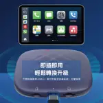 【CARLINKIT】CARPLAY轉安卓 TBOX PLUS 八核心+128GB內存 車載影音盒 安卓盒 APPLEPIE(2023最新版/安卓13)