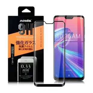 NISDA Zenfone Max Pro M2 ZB631KL完美滿版玻璃保護貼
