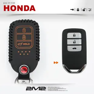 2m2 honda crv 5 cr-v 5 fit 本田 汽車 鑰匙 皮套 智慧型 鑰匙皮套 鑰匙 (9.6折)