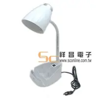 在飛比找PChome商店街優惠-【祥昌電子】 新格牌 5W LED 檯燈 - 白