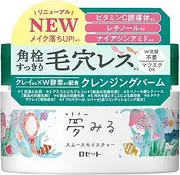 Dreamy Balm Sea Clay Smooth Moisture Cleansing Balm 90g