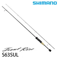在飛比找漁拓釣具優惠-SHIMANO 19 TROUT RISE S63SUL [