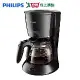 PHILIPS飛利浦 美式滴漏式咖啡機HD7432/21