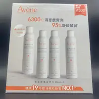 在飛比找蝦皮購物優惠-Avene 雅漾 舒護活泉水 300ml x 4入裝