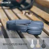 在飛比找遠傳friDay購物精選優惠-SONY WH-CH520 無線藍牙耳罩式耳機 原廠公司貨