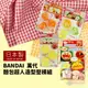 日本製BANDAI萬代麵包超人造型壓模組｜吐司果凍蔬菜三入壓模綜合組製冰模具塑膠模具咖哩飯大頭模具